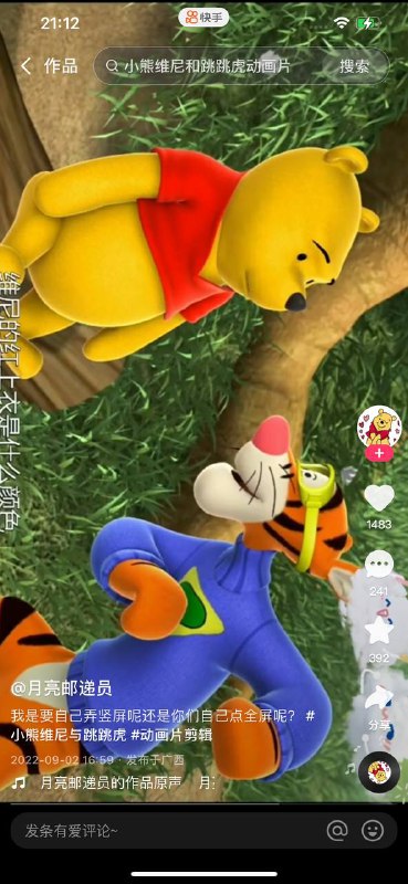 嫌器官太多了By