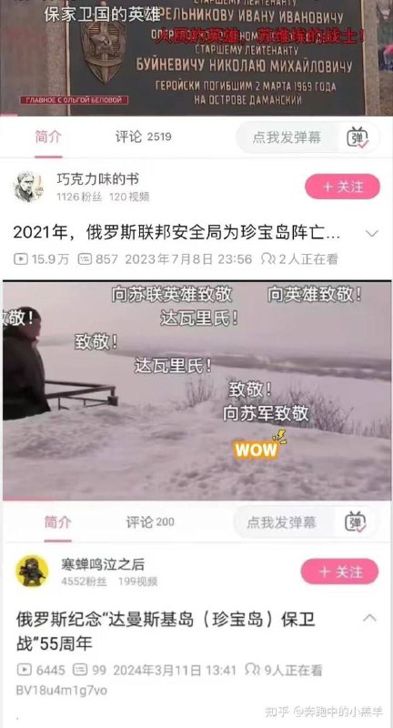 什么武装保卫苏联投稿By