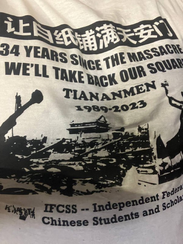 今天穿这件文化衫出门晃悠一圈By