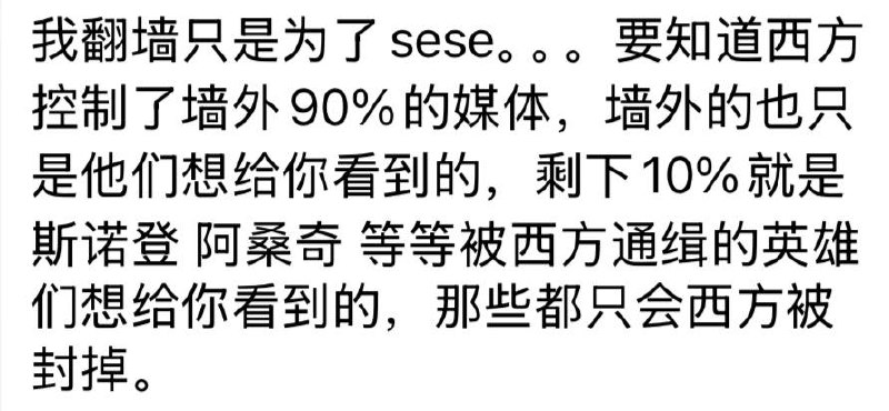 有人连续给频道投稿了一堆不知所云的话，小编认为应该发出来给大家都看看