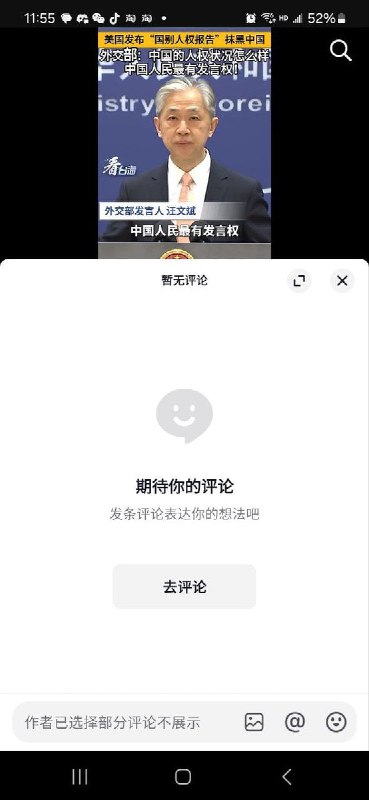 有啥不能说的，都可以