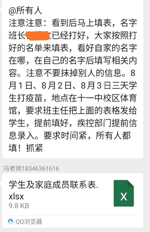 真棒 真棒👍😢投稿By