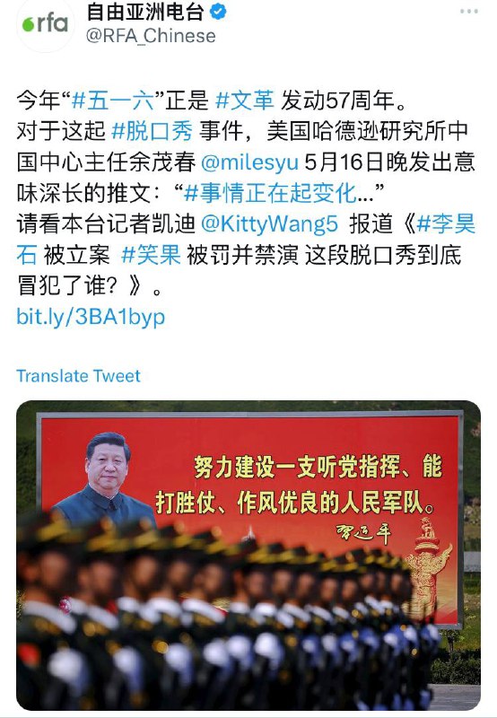 习近平真的可以被称为“运输大队长”，专门负责协助美元、资本、产业回流美国，只不过习近平所采用的方式不是和美国竞争，而是通过残酷打压中国人自己，吓跑资本，一个脱口秀罚款就干翻了整个传媒股市场，面对青年超过20%的失业率，习近平深思熟虑后决定还是要把中国人压榨的更狠一些