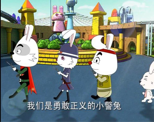 唉，兔友唉，兔友