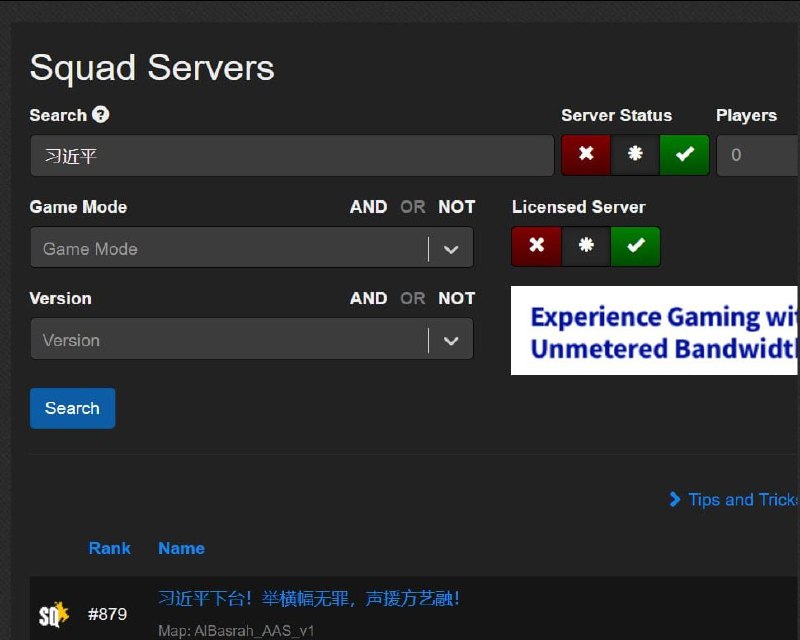 我们在几个游戏中搭建了声援 #方艺融 标语服务器，并广播到了服务器列表