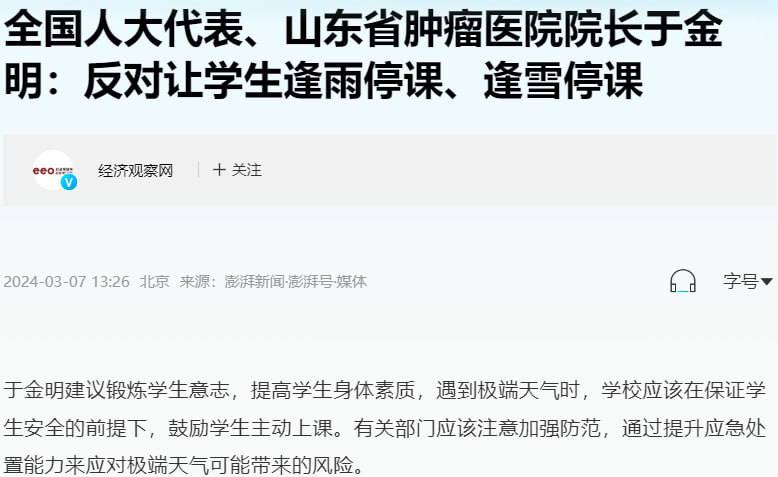 绝对不能让匪帮拥有技术跟财富By