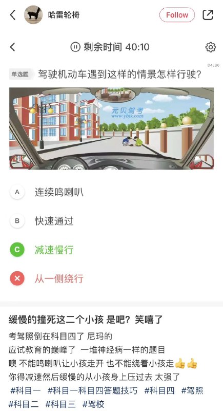 By:匿名投稿