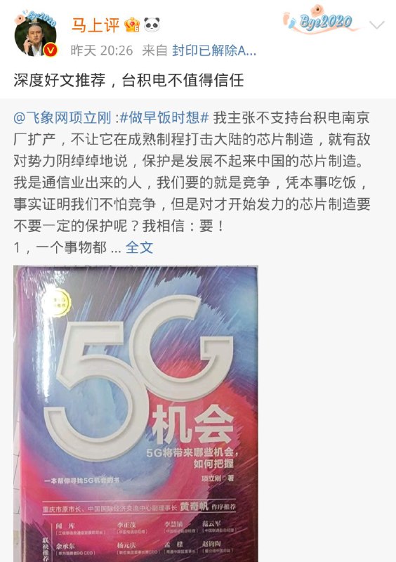 震惊！中国人🇨🇳看完了都再也不买了！1