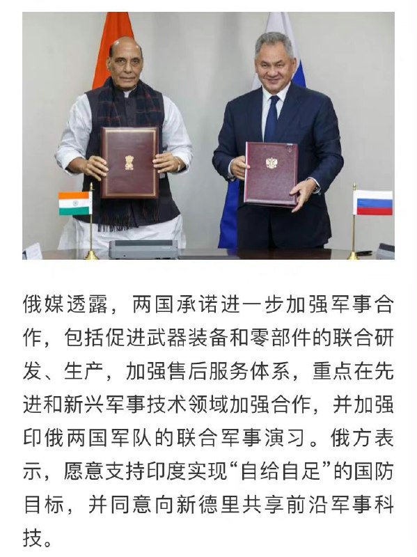 大国给俄爹送钱，俄爹武装印度，印度对抗大国，真是在下大棋，高，实在是高👍！#绷不住了