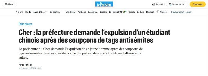 一名在法国的老中小留涂鸦反对“犹太复国主义”被捕，最终因仇恨涂鸦（将犹太人等同于纳粹）和恐怖主义言论交纳1万欧元保释金后，被法国驱逐出境三年