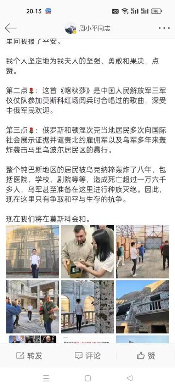 黄俄殖人周带鱼言论鉴赏By