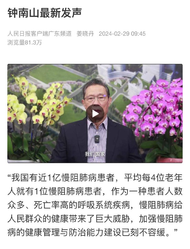 老东西，恁又想带什么