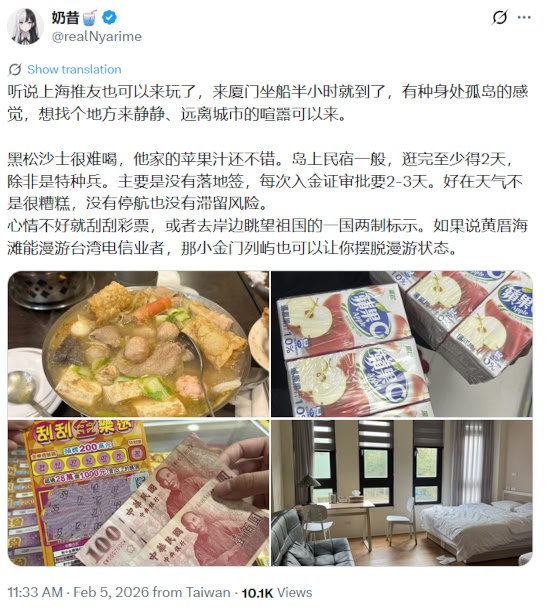 谢谢 naixi.net 站长奶昔（苏佳葳）与台湾网友辩论时引用了前美国高级官员余茂春中共不等于中国的言论，都不能再赞同一次了