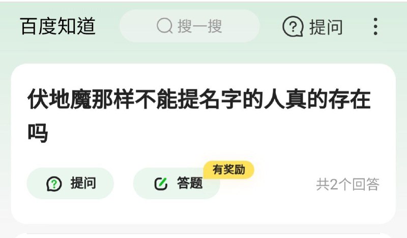 存在的，但百度也不知道