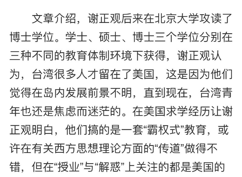 投共的傻x看来并没有享受特供器官，虽然活71已经便宜他了投共的傻x看来并没有享受特供器官，虽然活71已经便宜他了