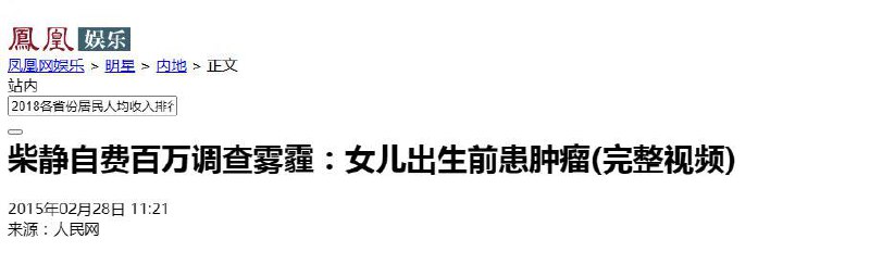作为一个河北省沧州市泊头县后八尺高村村民，河北省供暖这个事儿，问题很多，但我觉得主要还是得赖美国