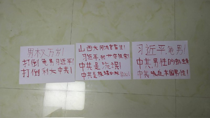 这是哪儿的男厕？咱们习主席真的太伟大了！是不是啊 #精甚细腻#厕所革命这是哪儿的男厕？咱们习主席真的太伟大了！是不是啊 #精甚细腻#厕所革命