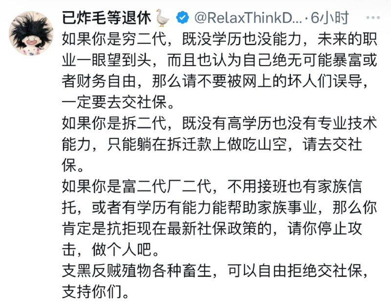 😅你去和献忠说吧，