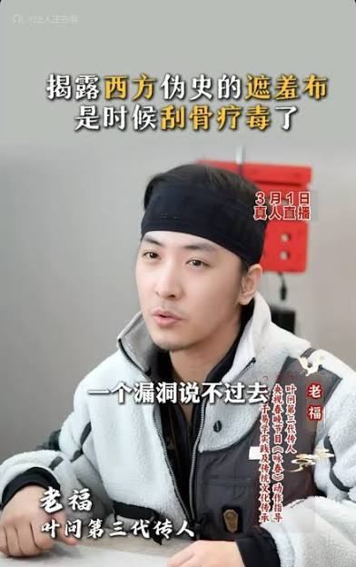 传武骗子原来是个粉蛆，这就不奇怪了