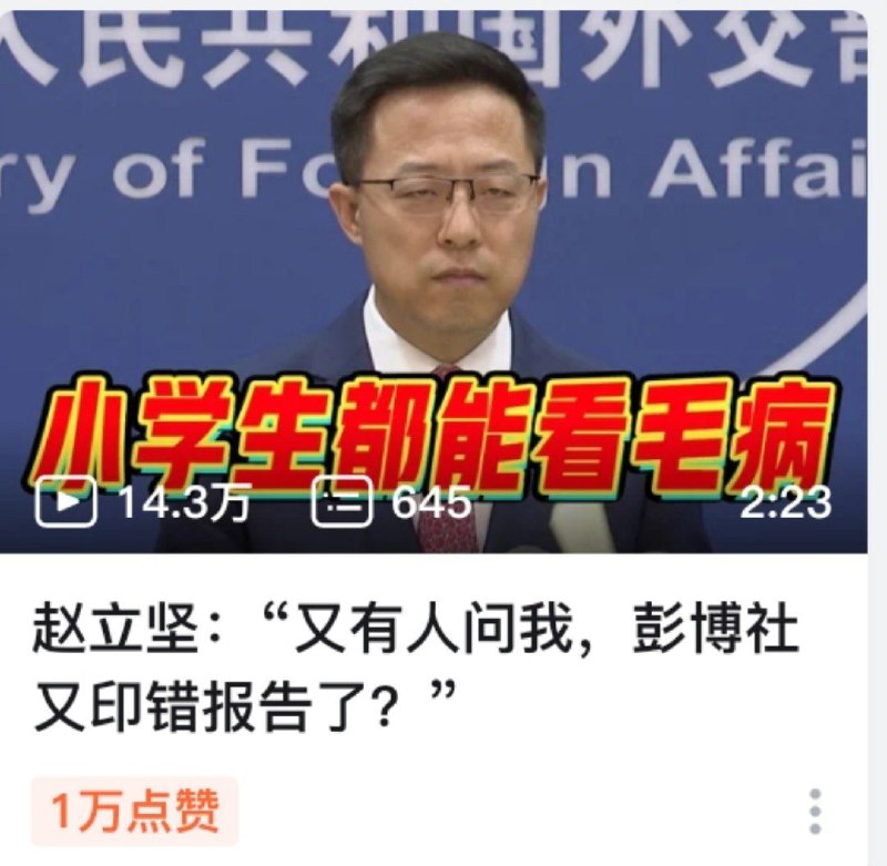 小学生？哪个小学生By