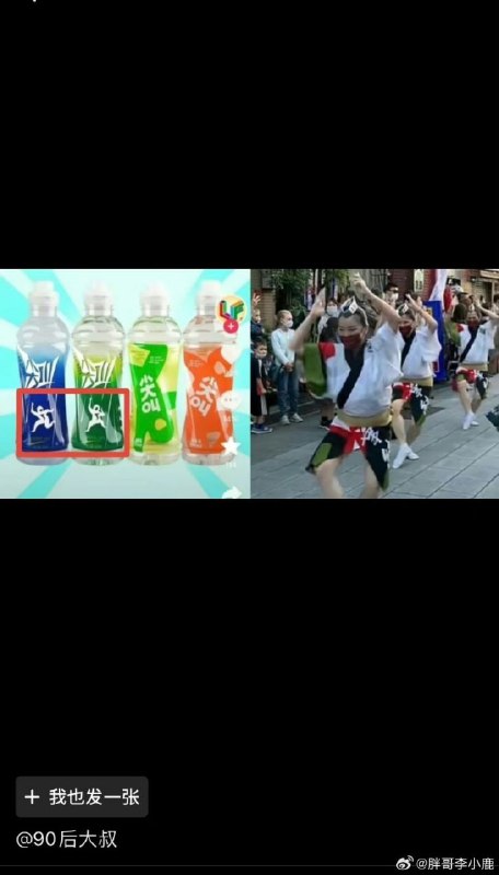 要时刻警惕无处不在的够罕见😡By