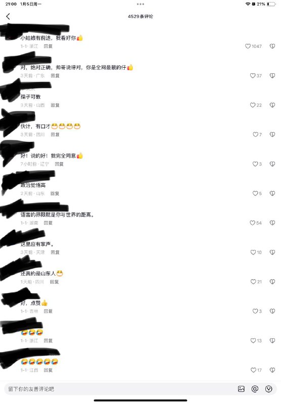 小姑娘俄语说的不错啊