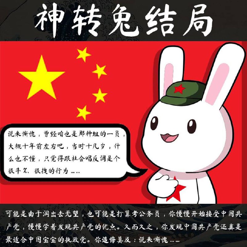 跑蛆的八种结局，哪种最让你感动😭By