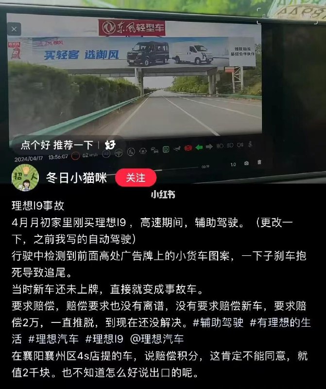 未曾设想的bugBy