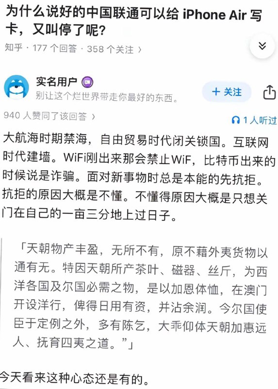 匿名投稿🕶️ 匿名投稿