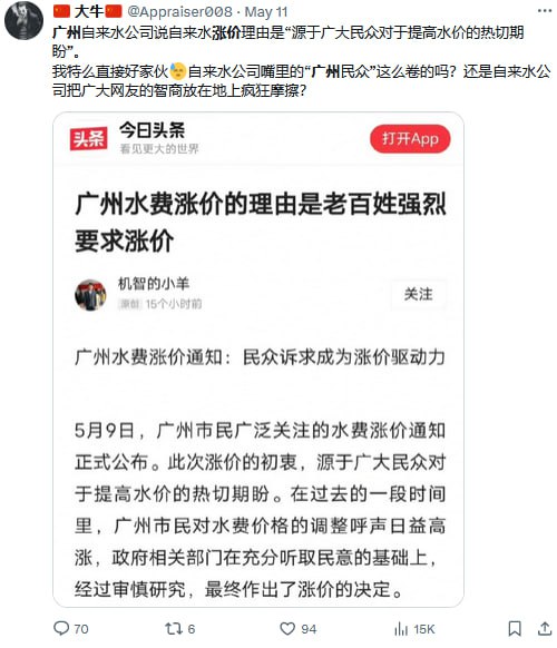 学习墙国🐸 民众诉