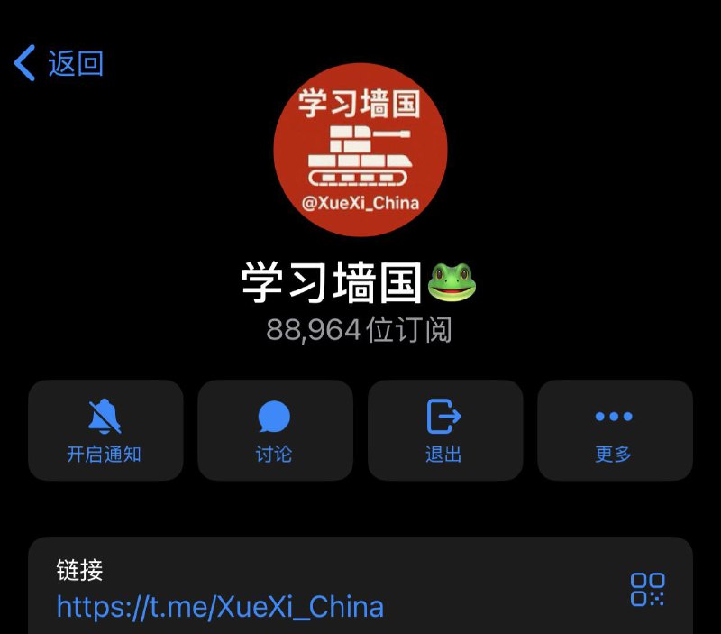 接下来一周我们会让频道订阅数一直控制在8964个 ，超过64的follow都会随机被毙掉 🐸请大家自求多福🕶️ 匿名投稿发这个帖子的小编已被本蛙🐸亲自毙掉🔫