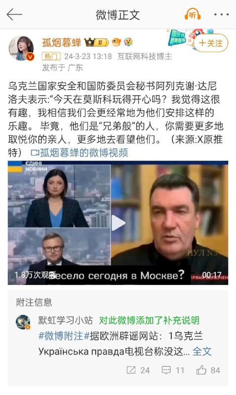 甲级战犯孤阉母蟾又出