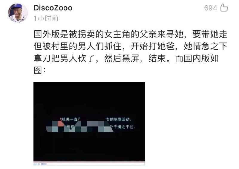 刚知道原来《盲山》的结局也分国内版和国外版