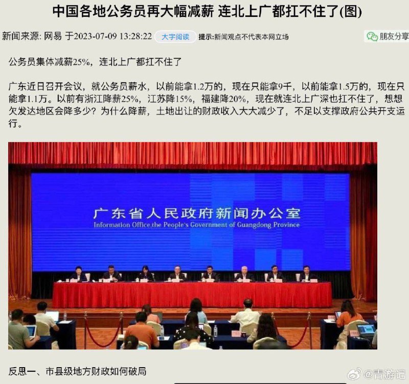 大大，不能啊！