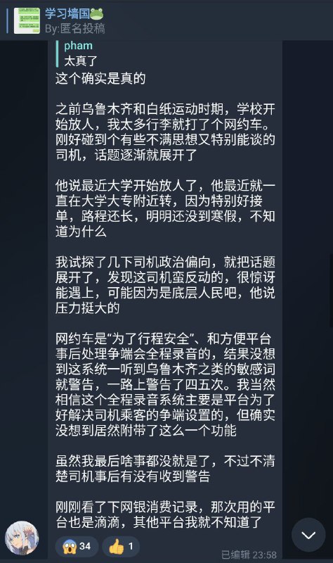 本频道留言精选回顾本频道留言精选回顾