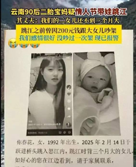 我命由我不由天，二百块钱江里淹