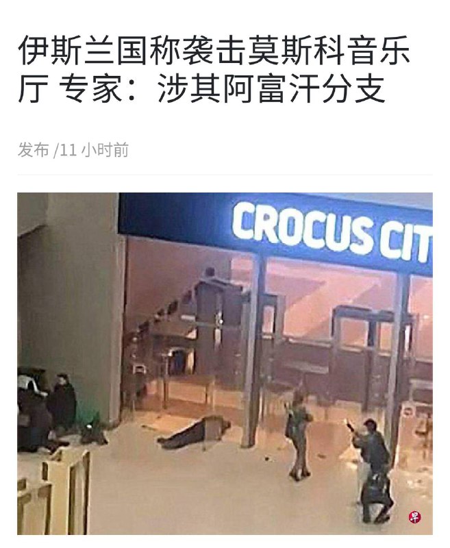 支持俄罗斯学习苏联，再征一次阿富汗