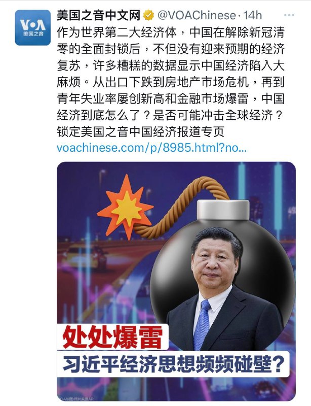 #责任全在美方我们奉劝美方，不要再恶意炒作所谓中国崩溃论，这毫无事实根据