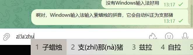 唉，帝国主义亡我之心不死#Microsoft #Windows #微软辱华By