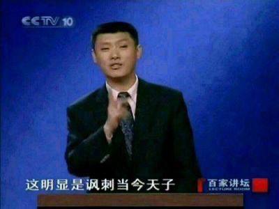 抱歉，没有人能继续讽刺当今天子抱歉，没有人能继续讽刺当今天子