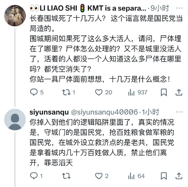 活着的人敢说话就会立