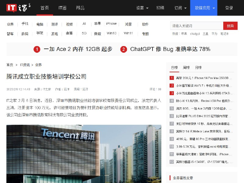 🔥入鹅厂的办法找到力来源投稿By