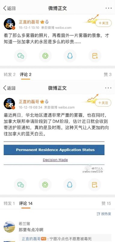 by 匿名投稿*最后一张是小编找来加上的，不知道这头逐渐撅醒的滴答嘟回到祖国了没有？by 匿名投稿*最后一张是小编找来加上的，不知道这头逐渐撅醒的滴答嘟回到祖国了没有？