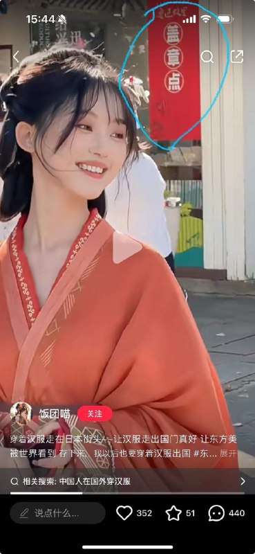 愛黨人士人在中國 心