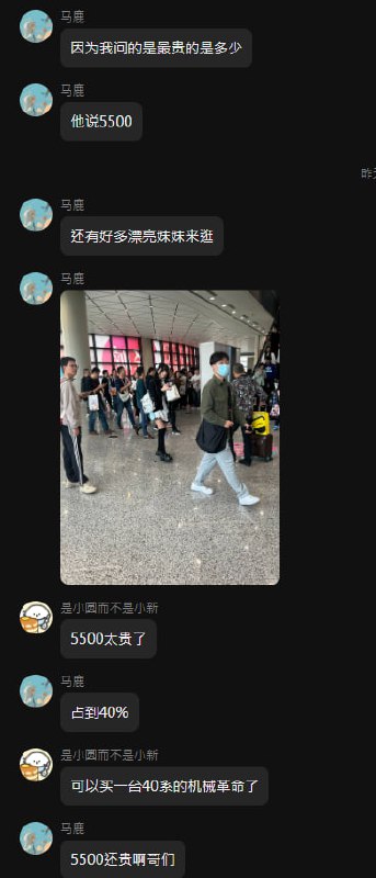 禁止爱情动作片，老中只能靠情趣玩具拯救了😅（最后一张是乌克兰总统泽连斯基❓）禁止爱情动作片，老中只能靠情趣玩具拯救了😅（最后一张是乌克兰总统泽连斯基❓）