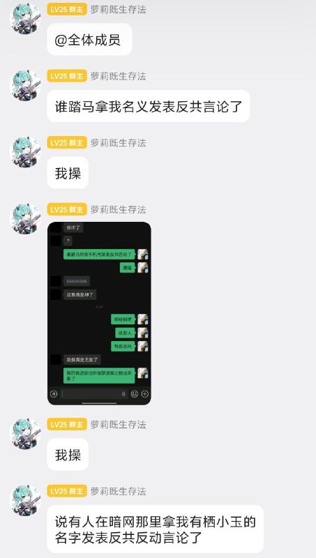 2月18日，一名中学女生因个人图片被滥用，警方在毫无根据的情况下强制传唤并对她进行了长达三个小时审讯，如今无数纳税人的资金被重点花在网络维稳，在互联网上只要起一点风声就会吸引有关部门对个人的严加审查😎 匿名投稿2月18日，一名中学女生因个人图片被滥用，警方在毫无根据的情况下强制传唤并对她进行了长达三个小时审讯，如今无数纳税人的资金被重点花在网络维稳，在互联网上只要起一点风声就会吸引有关部门对个人的严加审查😎 匿名投稿