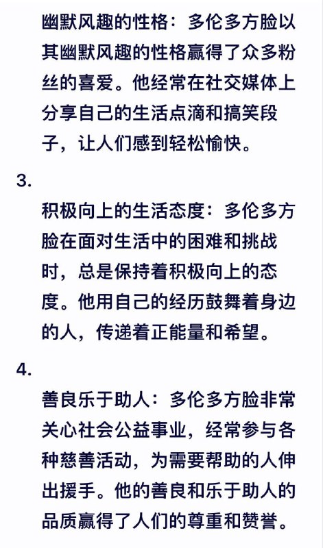 文心一言的党性疑似有点不够了😁By
