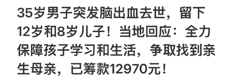 短生种，斩杀！短生种，斩杀！