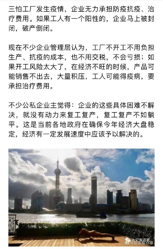 习近平的无能充分说明，他没有真正的基层经验，完全不懂企业经营问题，每次只会像小学生一样情绪化地把局面搞砸，无法收拾残局By