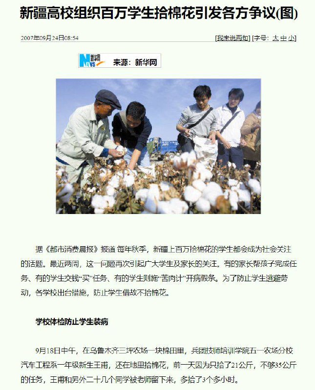 现在新华社把20年前的都屏蔽了,不能看合订本了🐸💦By